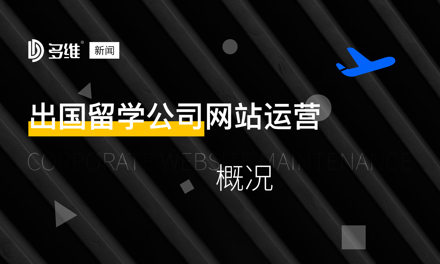 深圳市网巢科技有限公司