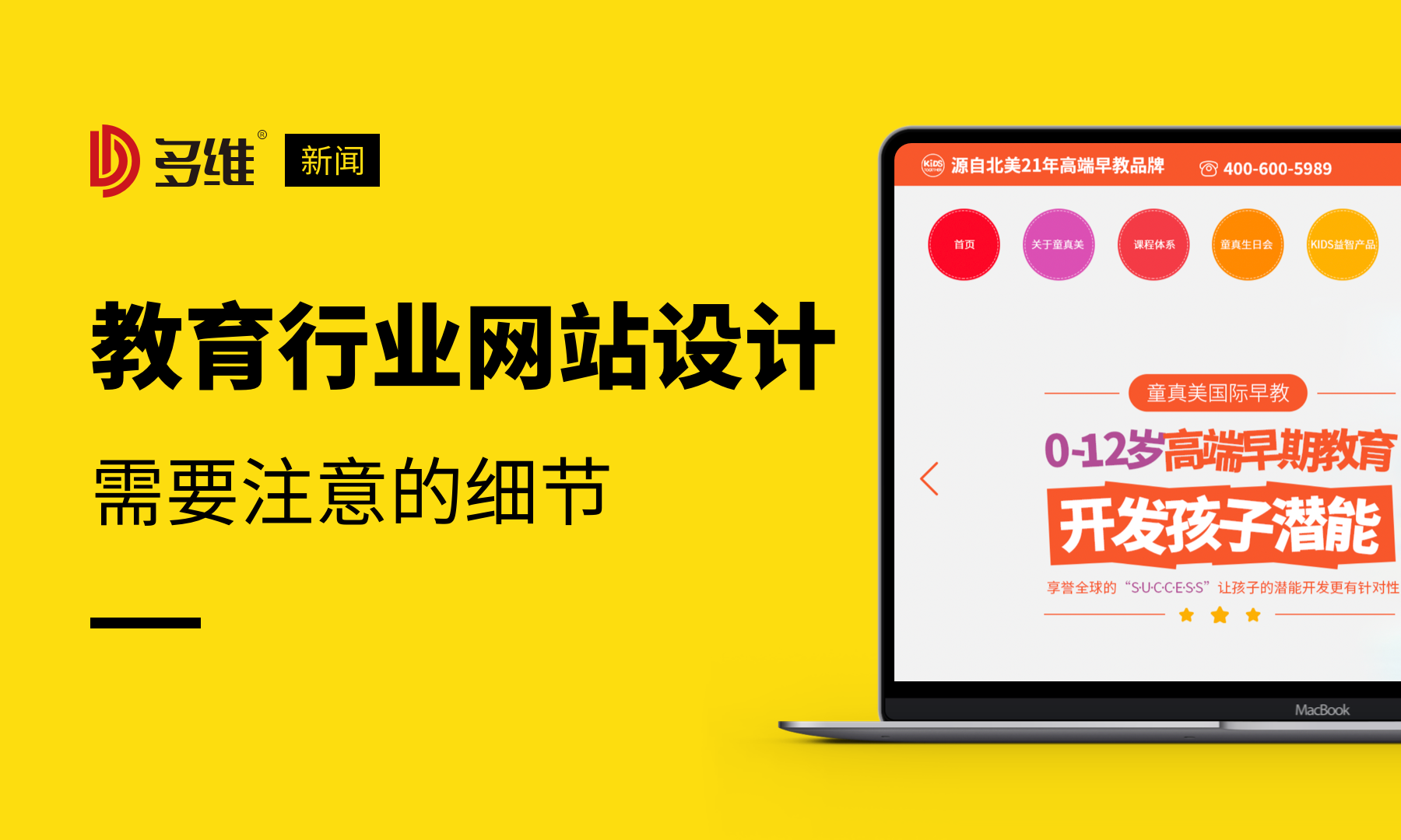 深圳市网巢科技有限公司