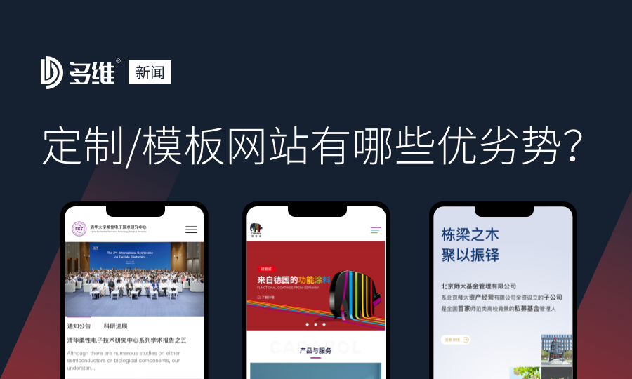 深圳市网巢科技有限公司