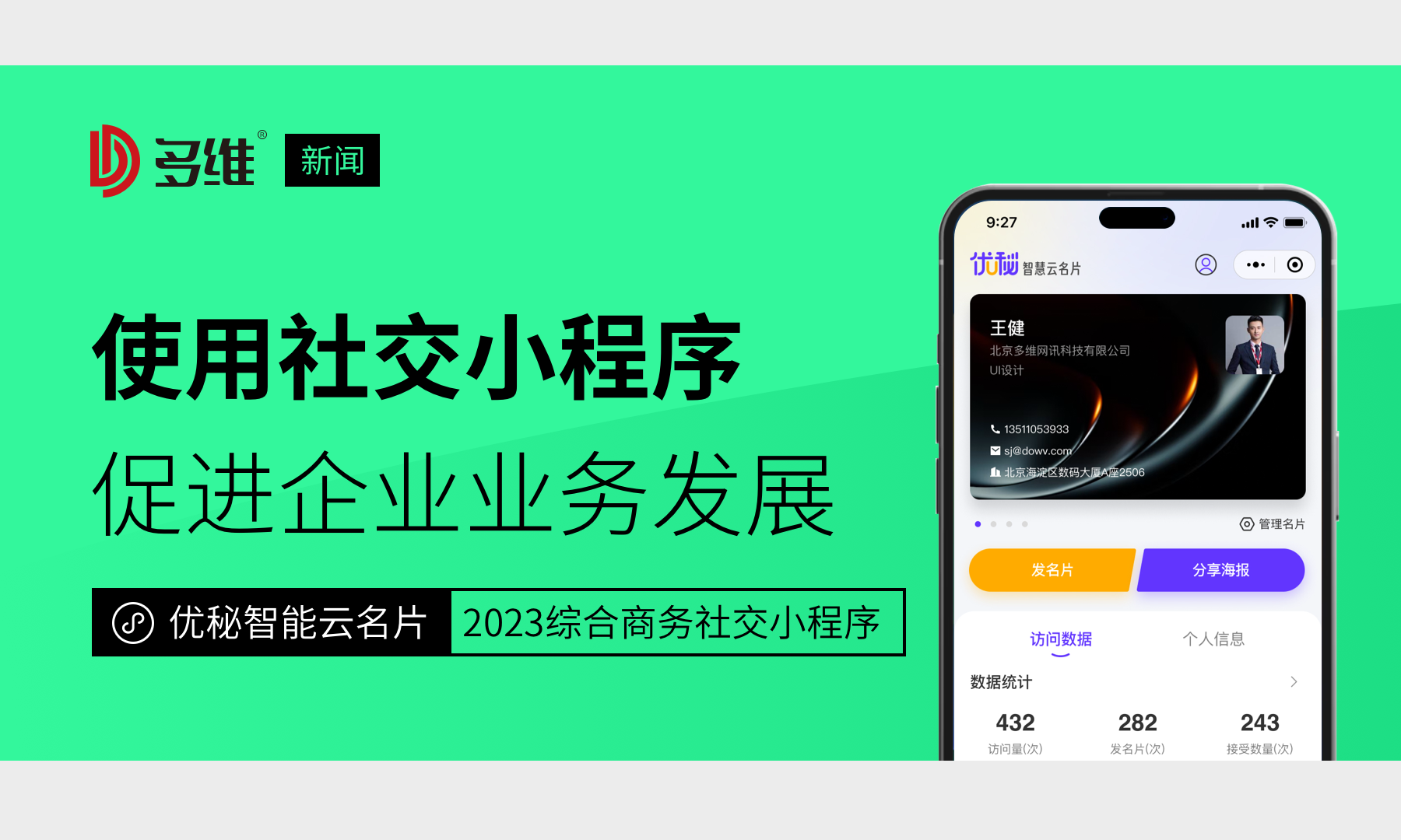 深圳市网巢科技有限公司