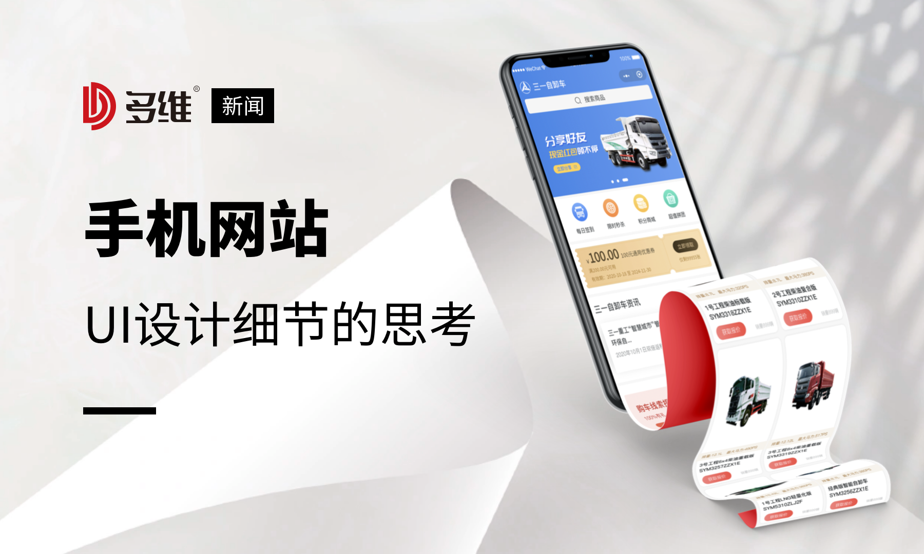 深圳市网巢科技有限公司