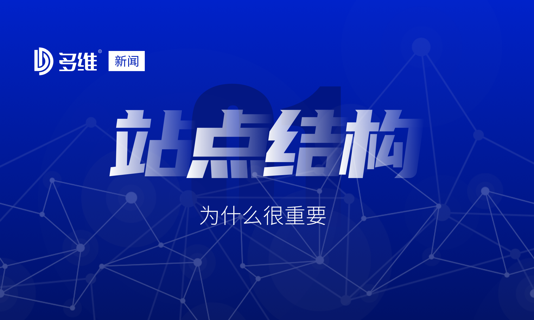 深圳市网巢科技有限公司