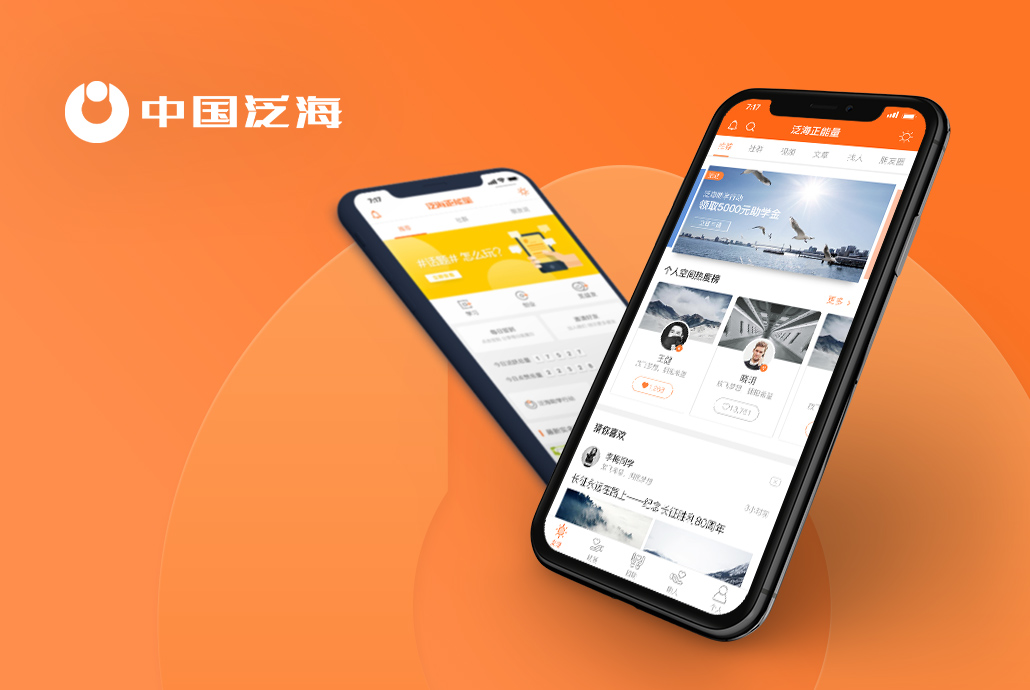 深圳市网巢科技有限公司
                                    中国泛海集团