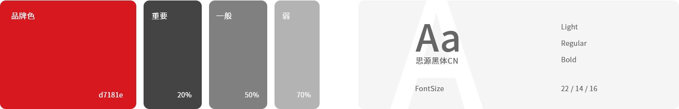 未标题-2.png